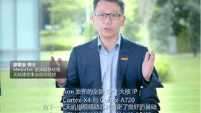 天玑9300旗舰处理器架构大改！CPU性能爆表，功耗反降50%