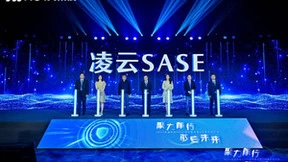 布局“云网安”赛道：南凌科技乘风SASE