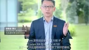 新一代旗舰天玑9300全大核CPU性能狂飙，功耗降50%太期待了！