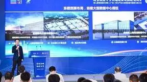 UCloud优刻得参加首届中国算力网大会，展示大模型服务和绿色数据中心实践