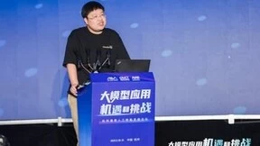 “大模型+小模型”新纪元开启，AI基础软件定义AI未来