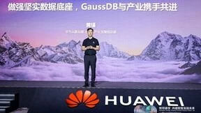 华为云GaussDB倡导三大产业行动 共建繁荣开放的数据库产业生态