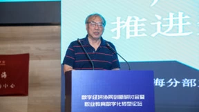 国内首个聚焦产教融合的数字经济协同创新平台在上海成立