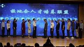 智慧校园新风向：锐捷网络联手北京联合大学管理学院打造创新实验室！