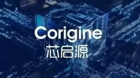 芯启源： 5G时代，DPU芯片将成算力重器