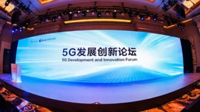 5G新应用全面爆发，未来更可期！