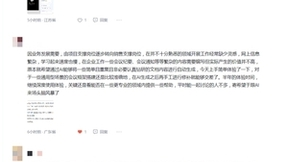一键开启AI办公新时代：WPS智能办公体验官招募进行时