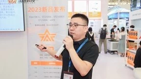 新品首秀 热度爆表！加速科技精彩亮相SEMICON China 2023