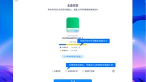 官宣：统信UOS桌面操作系统V20专业版（1060）年度更新！