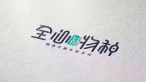 2023世界人工智能大会 第5代全智能·机器人现磨咖啡COFE+全球首发