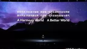 科技圈盛会，开发者狂欢！定档8月的HDC.Together2023有何魅力？