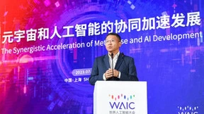 高通WAIC展示两大终端侧生成式AI技术 AI引擎获奖