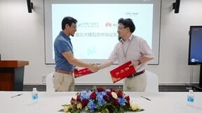 竹间与华为云签署盘古大模型战略合作，共同推动企业大模型落地