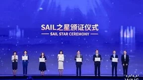 “燧原科技面向AIGC模型训练的液冷集群“荣获2023世界人工智能大会“SAIL之星“