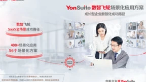 6大加工厂、20家子公司、1800家门店，小米姑娘释放预制菜新潜力