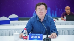 网络空间安全产教融合论坛在西电杭州研究院成功举行