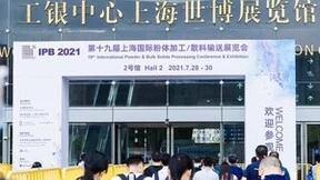 第二十届IPB国际粉体展将于7月上海隆重开幕