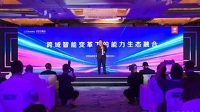 京东科技发布核心生态伙伴服务体系 共创产业数智新增长