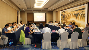 嘉为蓝鲸受邀出席2023数字化转型与信息技术应用创新专家研讨会
