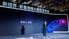 新壹科技发布国内首款视频垂直大模型 释放AIGC视频生产力