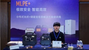 昱能科技亮相第四届中国工商业光伏大会，赋能工商业光储一体化发展！