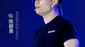 南讯股份创始人兼CEO陈碧勇：南讯，用AI让品牌驱动更智慧的营销