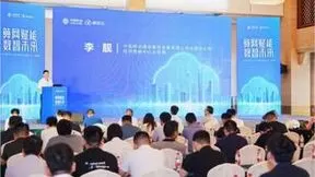 2023移动云工业互联网行业推介会·合肥站，擘画产业发展新篇章