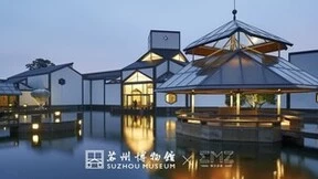 EMZ鄂尔多斯X苏州博物馆联名系列即将上市