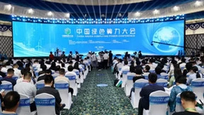中国绿色算力大会：高效+节能的固态存储创新实践
