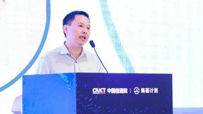 赛意制造运营管理系统 (SMOM)入选中国信通院《高质量数字化转型全景图（2023）》