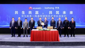 深开鸿与华为政务一网通军团签约同舟共济合作伙伴，携手深耕城市数字化