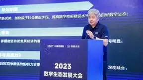 合合信息商业大数据解决方案入选中国信通院高质量数字化转型典型案例集