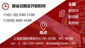 2023全印展亮点大剧透！马上预登记，11月相约全球印包盛事！