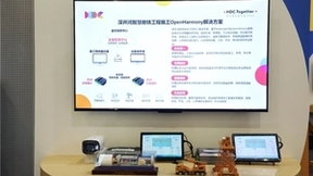 华为开发者大会2023丨中软国际携手深开鸿加速推动开鸿智联新产品、新场景、新突破