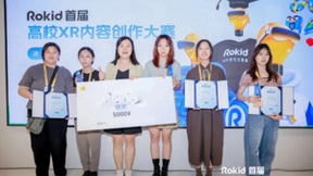 Rokid首届高校XR内容创作大赛圆满落幕 10项大奖揭晓