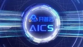 开悟大模型成果重磅发布，开普云AIGC战略迈向新阶段