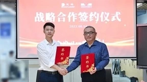 合作无间 发展无限｜宝德计算与统信软件续写战略合作新篇章