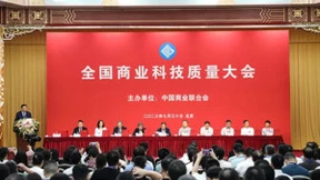 科技创新，权威认证！百胜软件荣膺“2022年全国商业科技创新型企业”