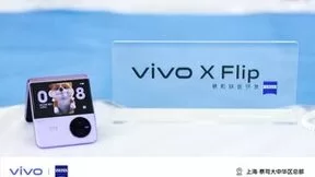 vivo亮相蔡司启迪未来探索者活动 展示双方联合创新成果