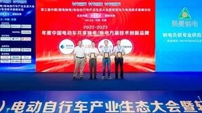 智租换电荣获“年度中国电动车换电方案技术创新品牌”！