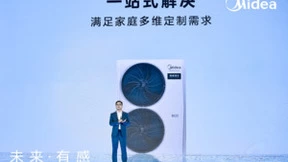 美的发布人感科技秋季新品矩阵 创造产品性能极致化新高度