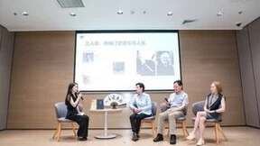 是他让中国风首登世界音乐舞台—— 人生读书会：和业内外“大咖”一起追忆贺绿汀