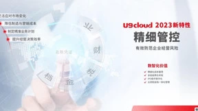 强核报国|大国重器的数智化之路