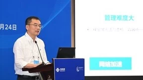中兴通讯亮相算网融合基础设施论坛，分享算力网络新思考
