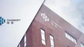 华宇软件亮相服贸会中国AIGC创新发展论坛，共话垂直大模型未来！