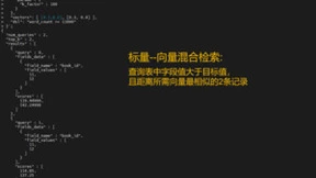 星环科技向量数据库Hippo社区版来啦：极简资源、极速安装，大模型场景DIY快速体验！