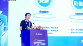 2023服贸会人工智能年度评选揭晓，三六零获“领航企业”创新应用奖