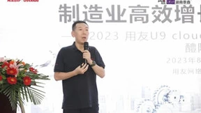智赋千企｜工业互联网走进湖南·醴陵！