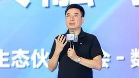 2023金山办公生态伙伴大会召开，金山办公发布数字办公开放