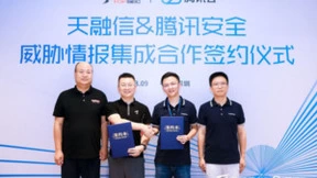 腾讯安全与天融信签署情报集成合作，共建企业边界安全免疫力